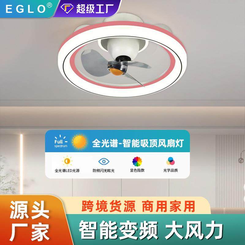 现代简约儿童卧室吸顶灯客厅餐厅风扇吊灯全光谱护眼卧室风扇灯