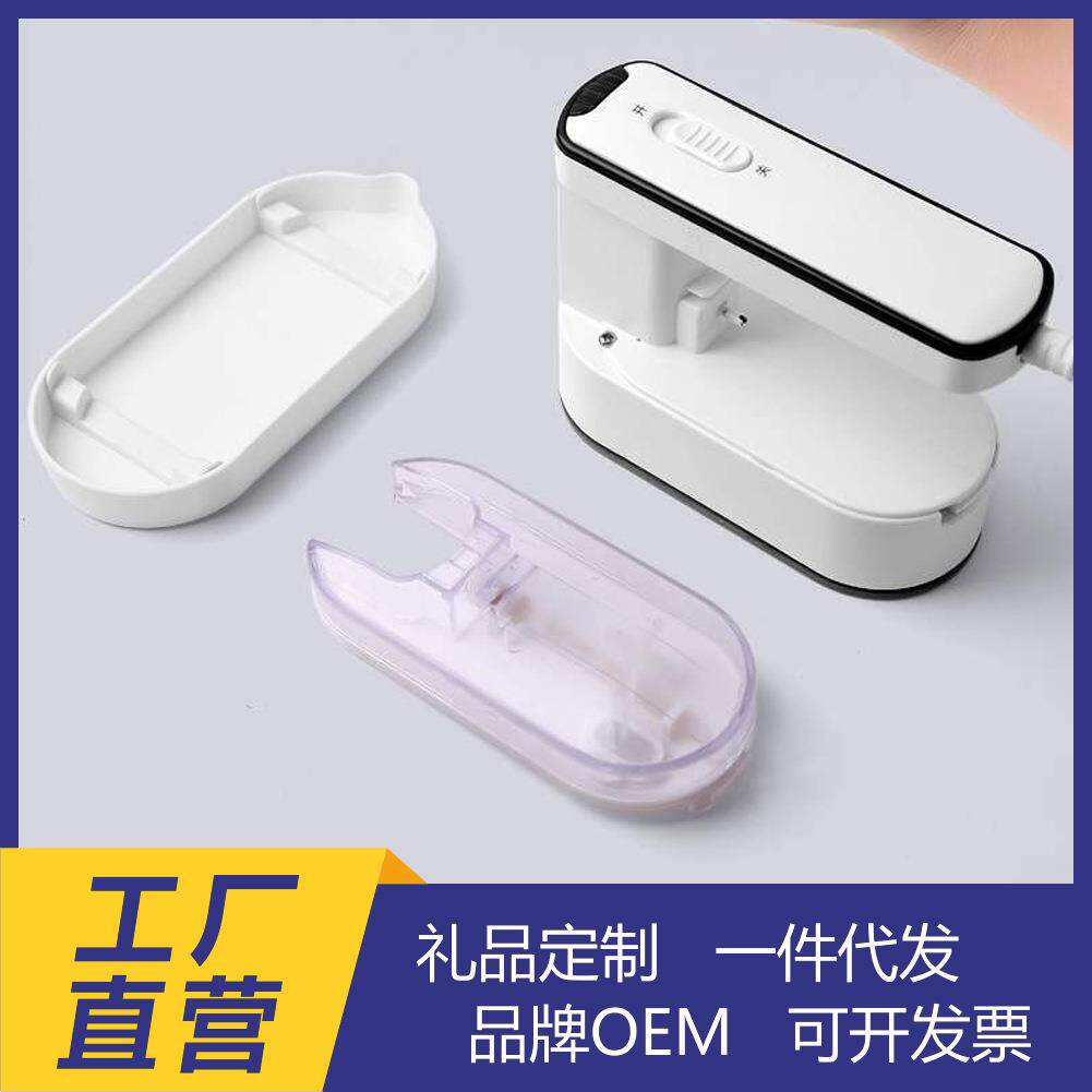 新款现货智能手持挂烫机家用蒸汽小型熨斗便携式熨烫机烫衣服