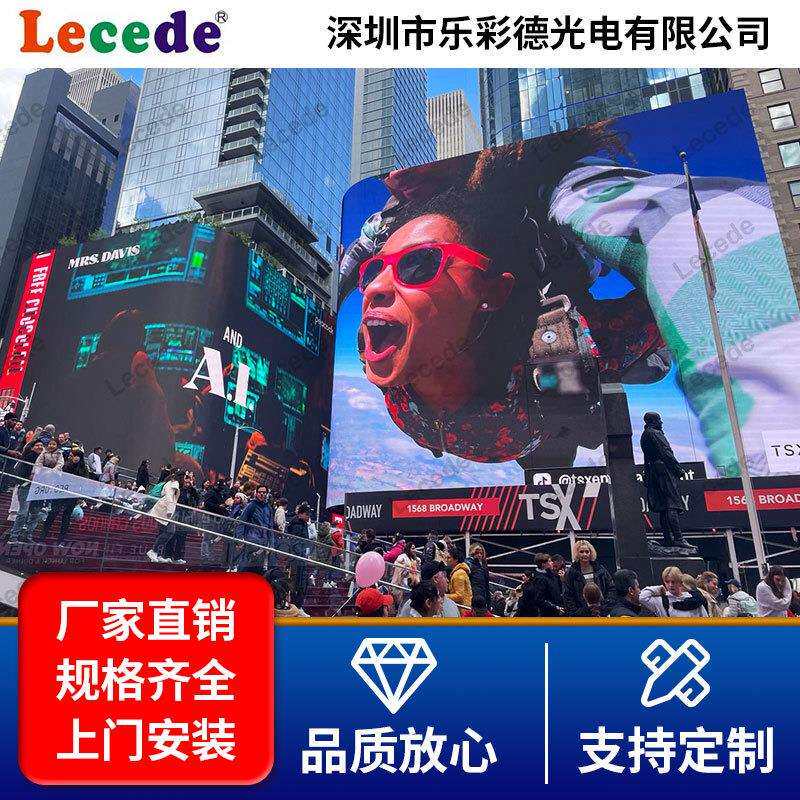 室外全彩led透明屏栅格屏高亮度3.9栅格屏led广告电子屏幕贴膜屏