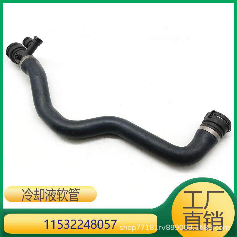 适用于宝马X5E53冷却液软管防冻液水管发动机水管11532248057