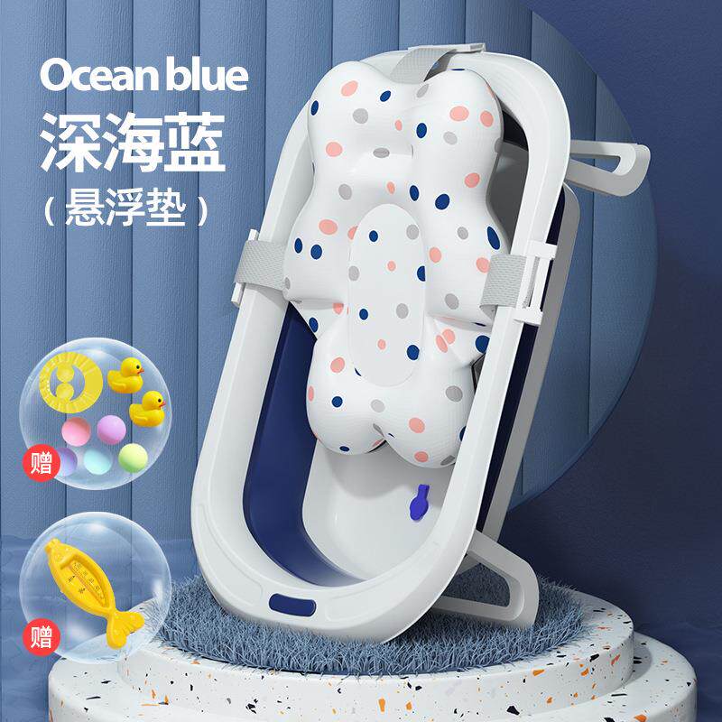 婴儿浴盆宝宝家用折叠洗澡盆新生儿童坐躺大号洗澡盆塑料浴盆
