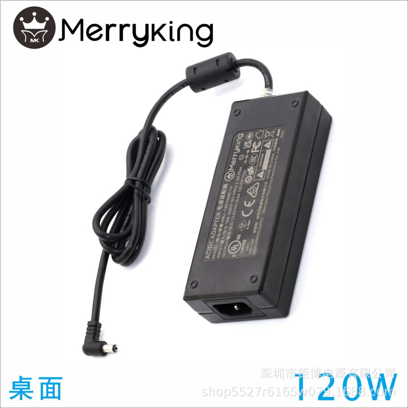 TUV报告30V4A电源24V5A带PFC适配器报告15V8A 120W电源