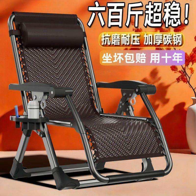 折叠躺椅午休靠背午睡椅子阳台家用休闲折叠床懒人沙发藤编椅子