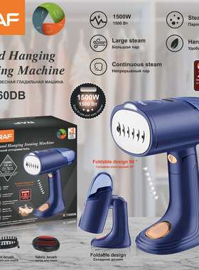 RAF欧规手持电熨斗蒸汽小型家用烫衣机迷你熨烫机挂烫机烫斗