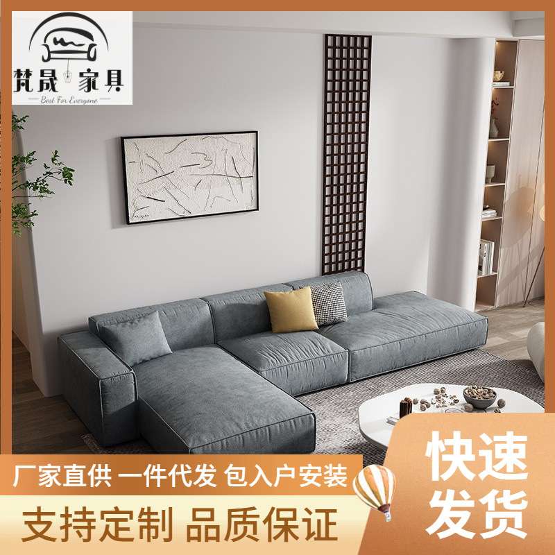 现代极简豆腐块布艺沙发免洗磨砂布轻奢大中小户型客厅组合沙发