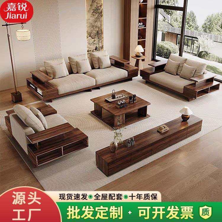 北美黑胡桃木宋式美学现代简约客厅布艺生态真皮现代简约实木沙发,畜牧/养殖物资,畜牧/养殖器械,淘宝优惠券,粉丝福利购,淘宝优惠卷