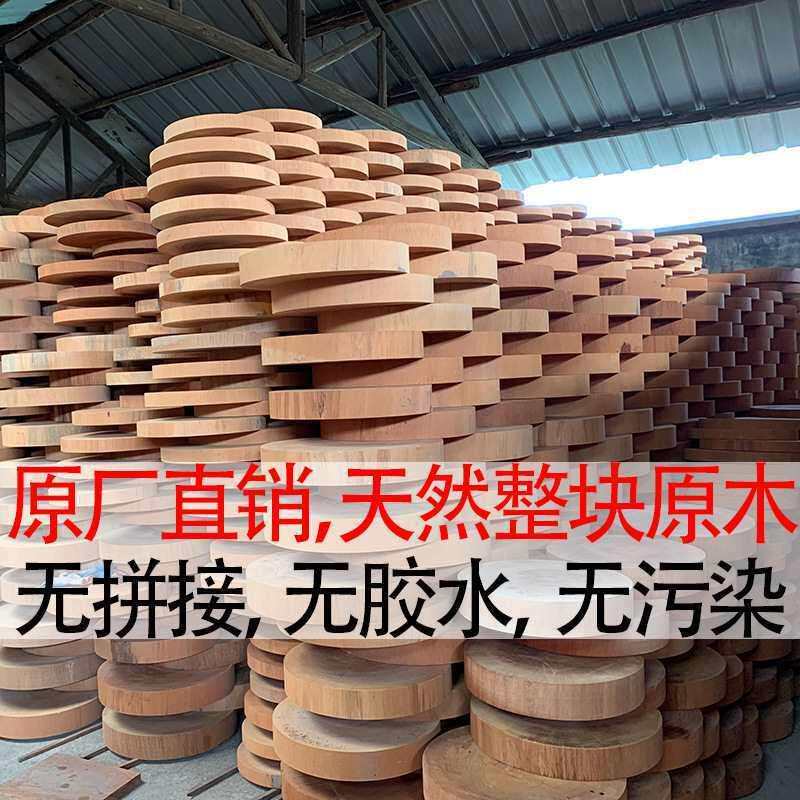 越南铁木砧板檀木菜墩饭店用家用厨房占板圆形整块实木菜板