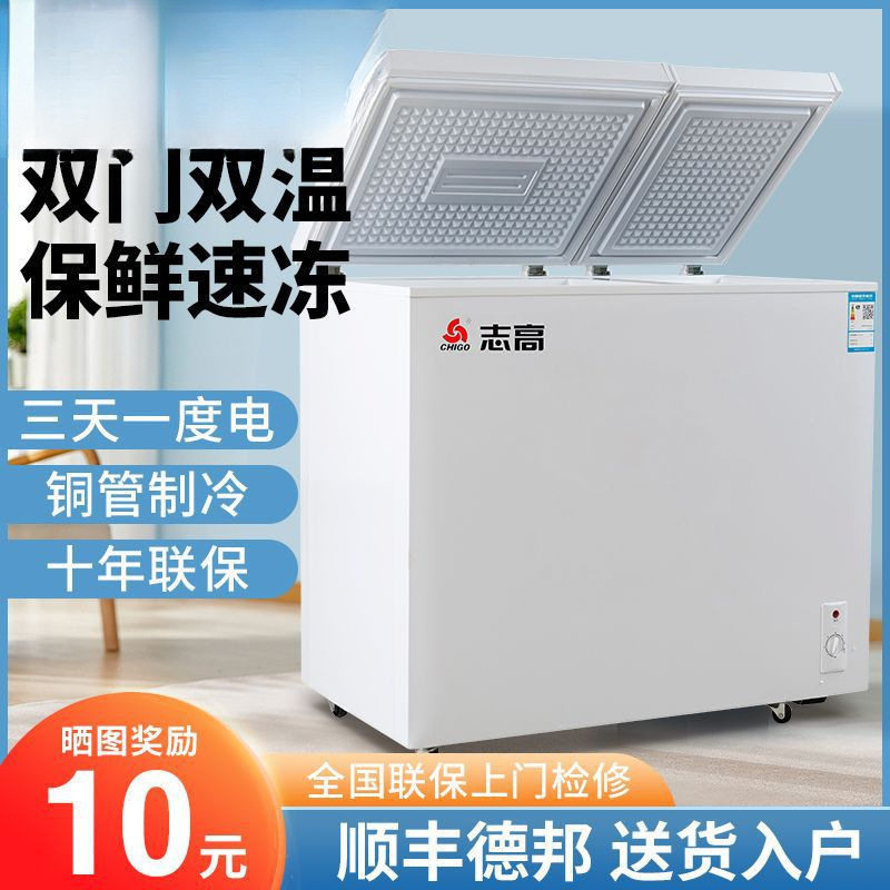 双门冰柜家用双温小冰柜小型冷柜冰箱双开门冷冻柜龙雅现货