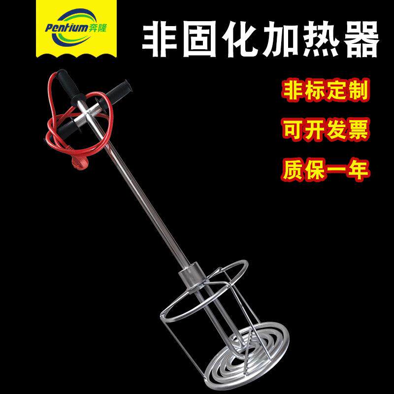 非固化加热器橡胶防水涂料沥青溶化器加热管防水工程油融化