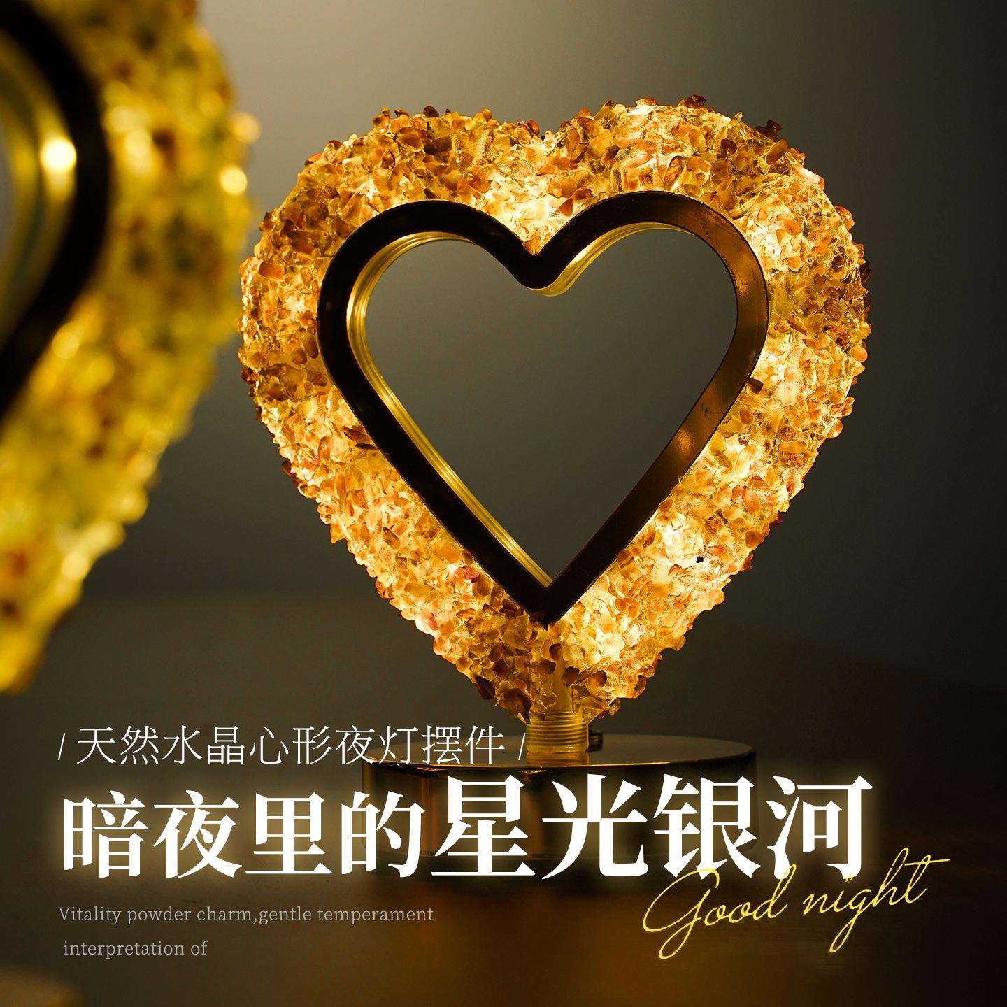 七夕氛围灯水晶碎石夜灯卧室床头高级感台灯紫水晶创意小夜灯
