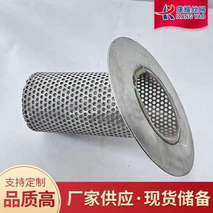 不锈钢斜口过滤筒网用于水泵口管道除污工业污水石灰浆料滤网