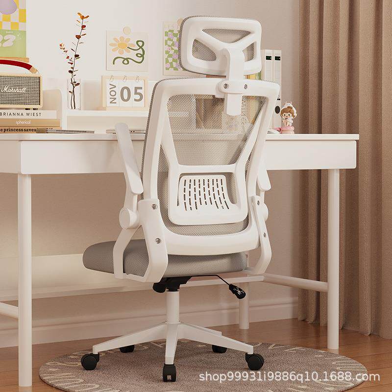 电脑椅家用舒适久坐学习椅子靠背椅卧室书桌转椅人体学办公座椅