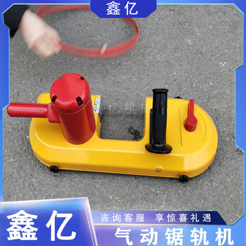 矿用气动钢轨切割机锯条FDJ120