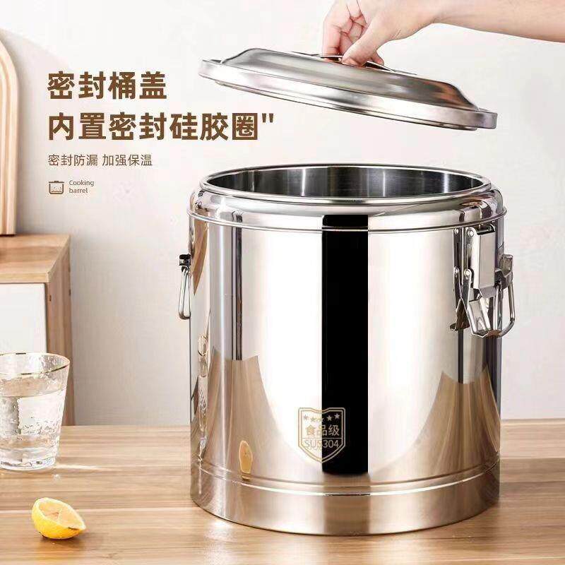 特厚304保温桶商用摆摊大容量食堂饭桶豆浆桶奶茶桶豆腐脑汤桶