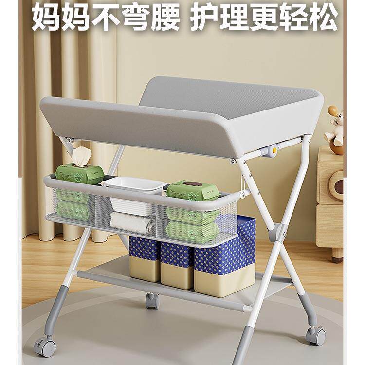 德国婴儿换尿布台护理台可折叠宝宝换尿不湿多功能便携式新生抚触