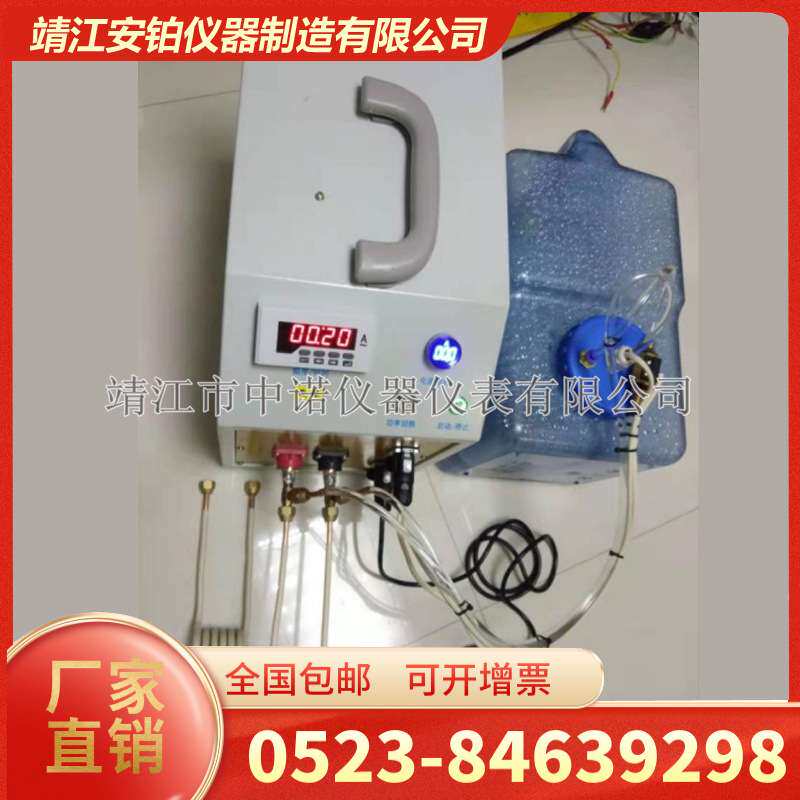 中诺高频智能感应加热器ACEPOM-GP5KW微电脑控制感应加热频率可调