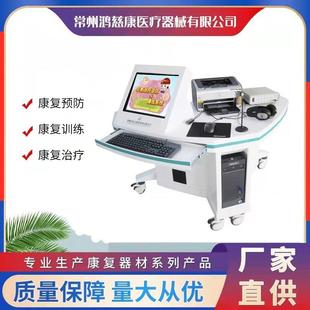 听觉功能检测处理系统统合训练评估仪多功能