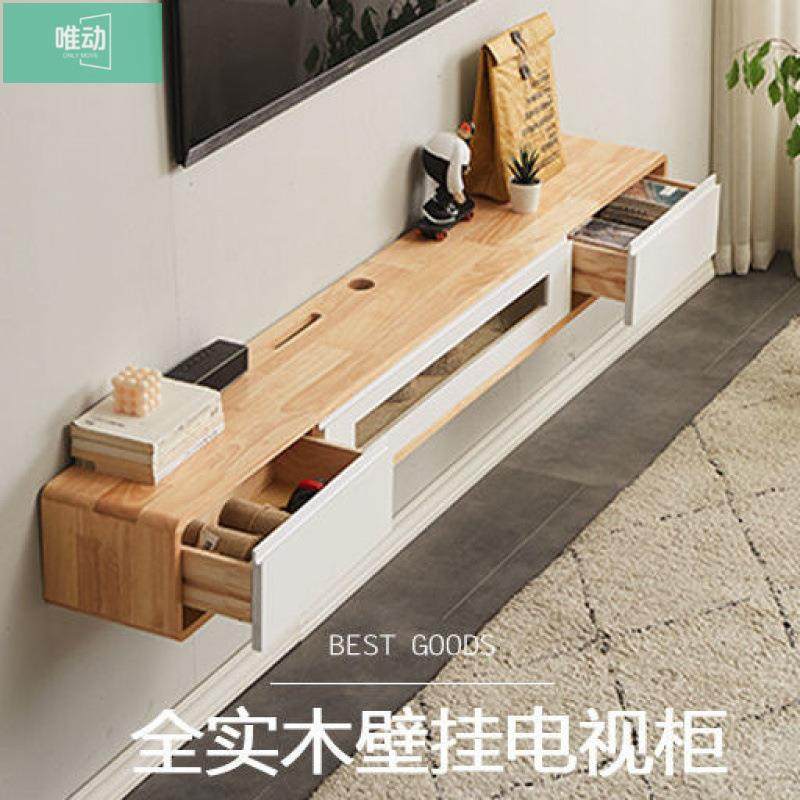 全实木壁挂电视柜悬空悬挂式客厅卧室小户型简约墙上悬浮挂墙窄款