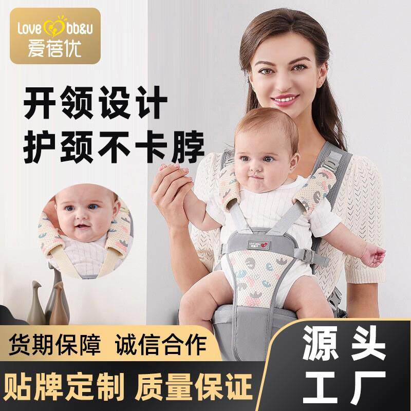 婴儿背带多功能腰凳简易便携式四季前后两用外出抱娃神器