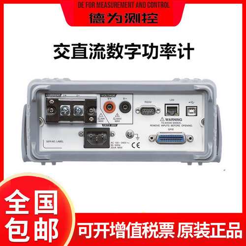 固纬GPM-8213交直流数字功率计单相积分测量五位数显 电参数测试