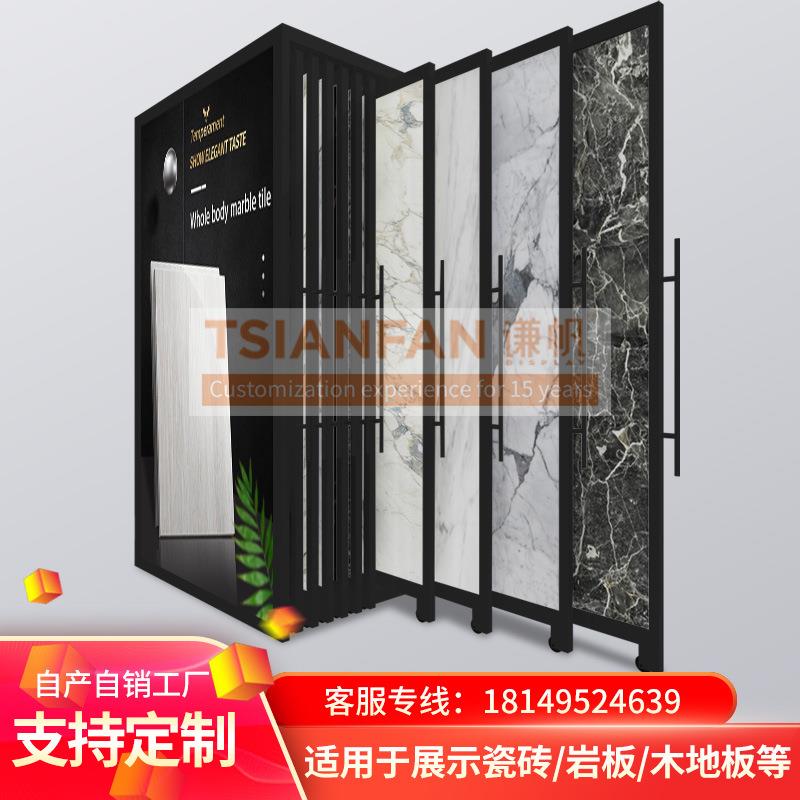 新设计大理石样品大型抽拉式架子展示花岗岩天然石样品瓷砖展示架