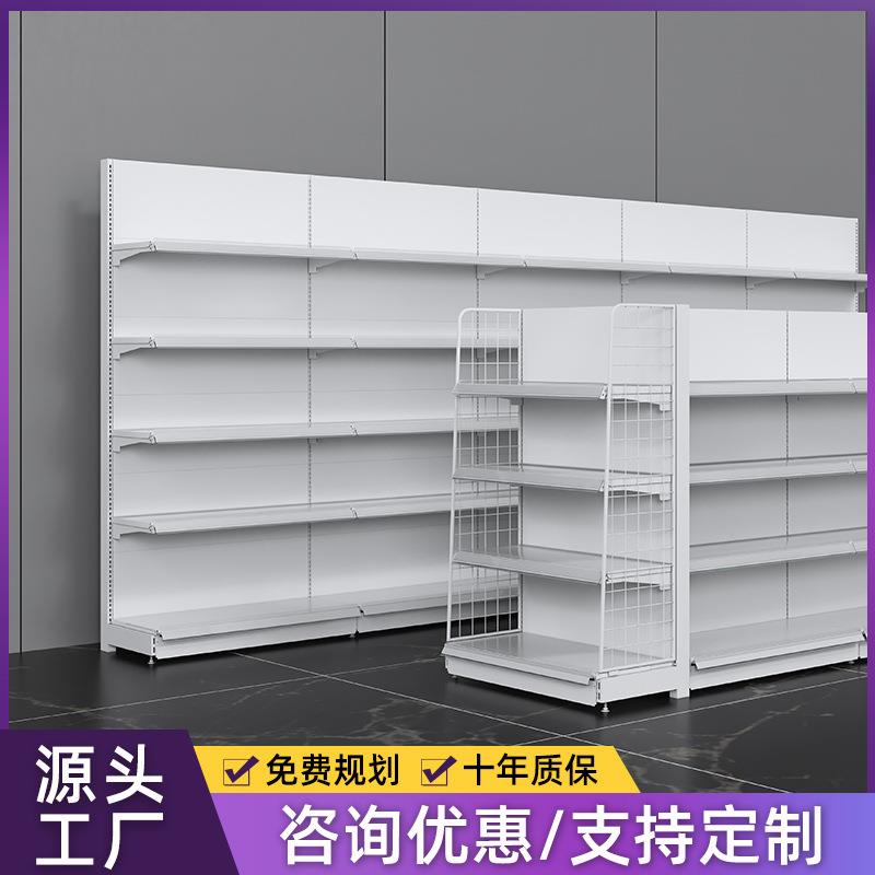 加宽加厚安辰款超市货架多层展示架便利店小卖部货柜商超加厚款