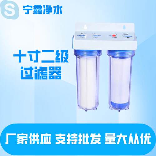 十寸二级过滤器十寸二级中胖过滤器
