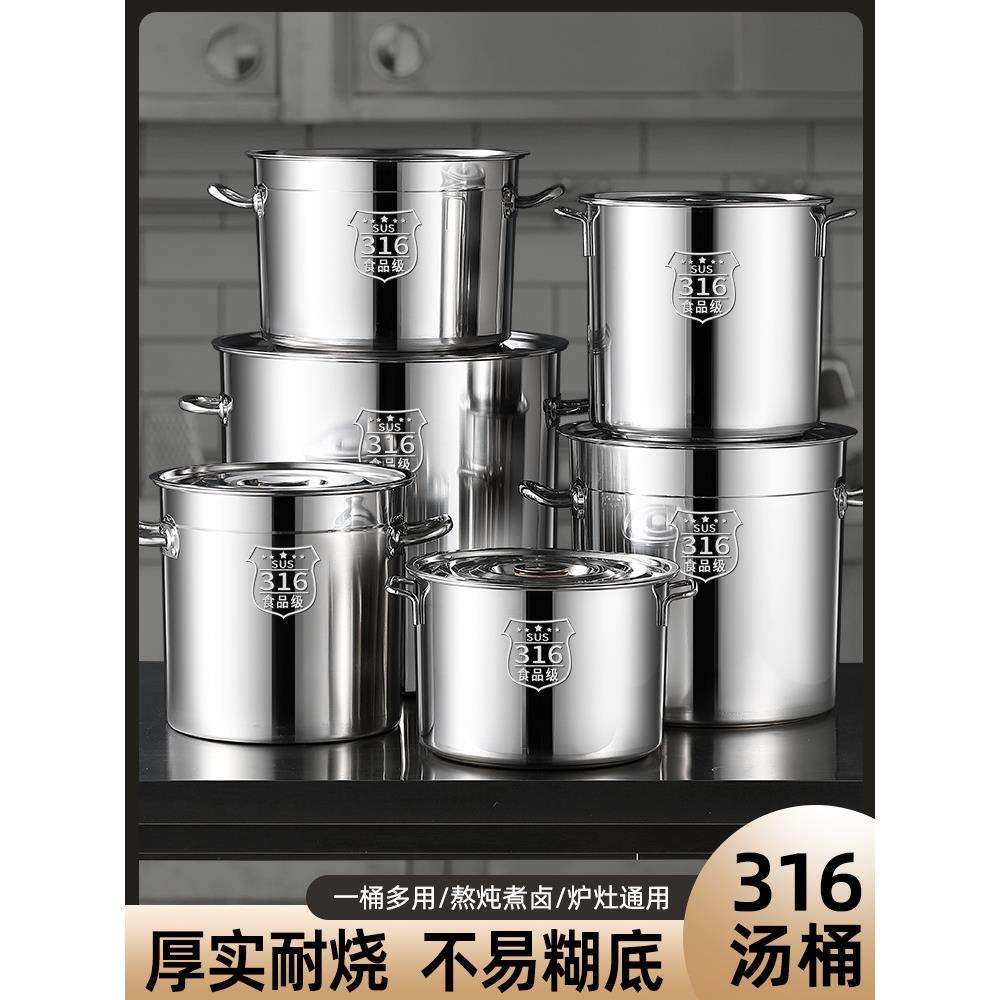 316不锈钢桶圆桶带盖商用大容量汤桶烧水桶卤桶加厚家用汤锅炖z^
