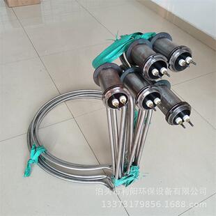 销售各种静电除尘器瓷瓶电加热器环形U形W形加热管充足