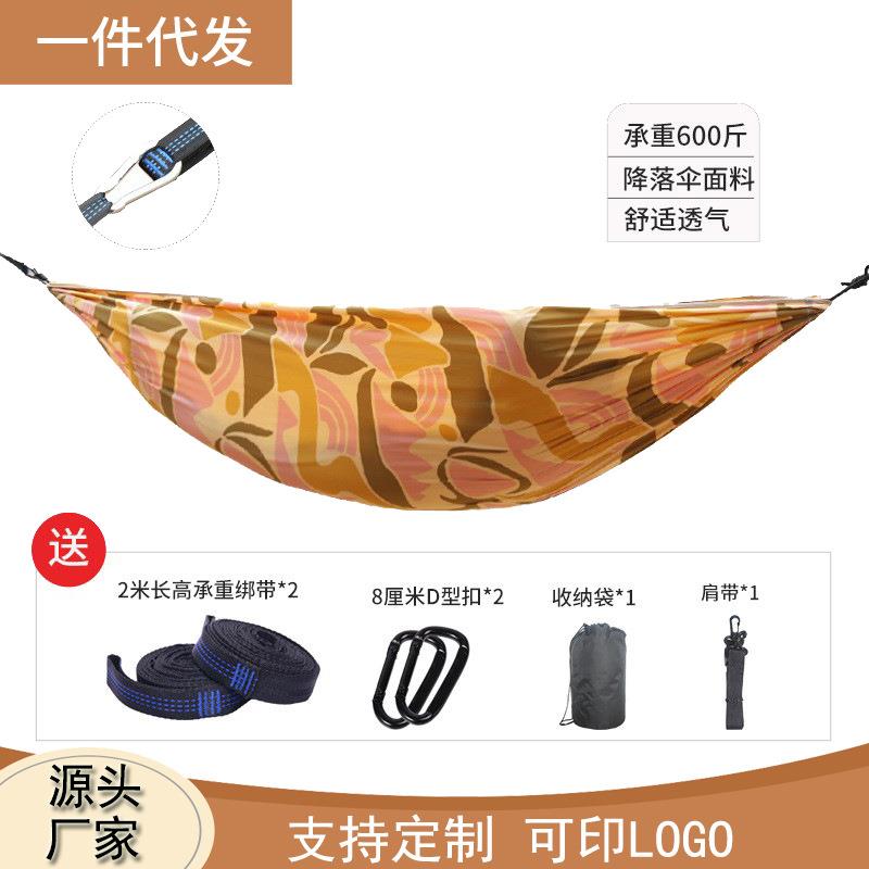 吊床户外秋千单双人情侣野营休闲印花吊床学生露营防侧翻加厚吊床
