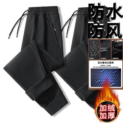 冲锋裤男女防水防风徒步春秋冬季加绒加厚防寒保暖石墨烯护膝护腰