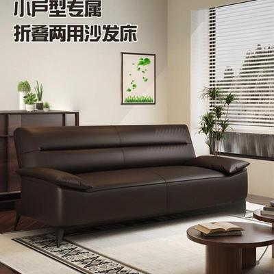 现代简约小户型猫抓皮沙发床一体两用家具出租房客厅可折叠式沙发