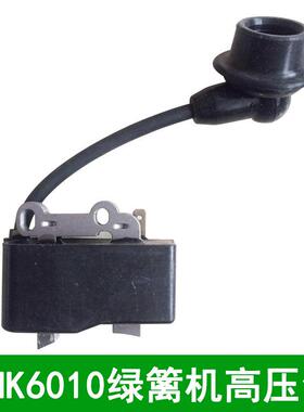 奥玛克AMK6010/7510绿篱机高压包中坚修剪机配件点火线圈