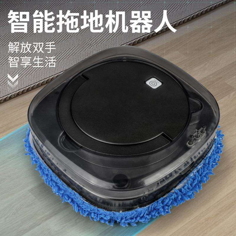 全自动拖地机器人家用智能扫地机器人充电超薄干湿拖两用擦地神器
