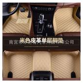 沃尔沃xc60s90s60l全包围xc40专用xc90原厂v40真皮s80l汽车脚垫