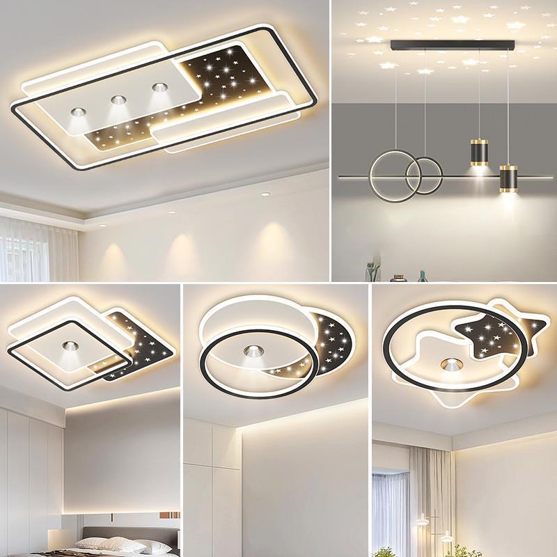 2023新款客厅灯现代简约全屋套餐组合中山灯具护眼卧室led吸顶灯