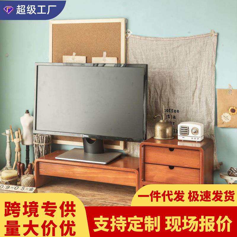 电脑增高架垫台式屏幕显示器支架办公室桌面收纳盒键盘置物架木质