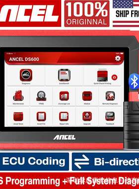 ANCELDS600汽车OBD全系统诊断仪读码清码保养维护工具海外版