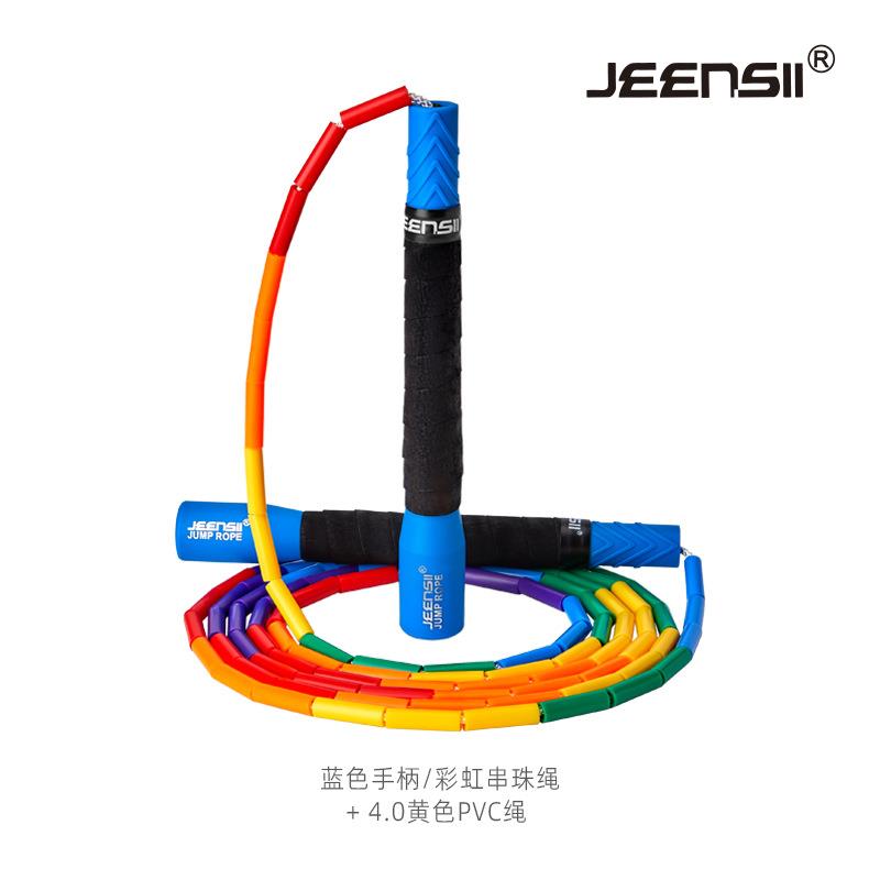 JEENSII杰恩斯D系列长柄细竹节+4.0mmPVC绳（套装）曼巴入门级D10