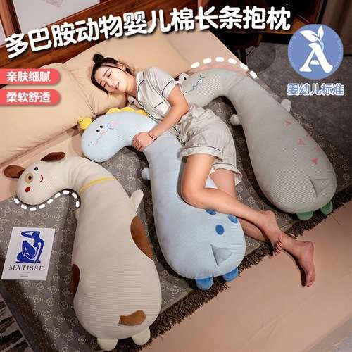 可爱抱枕女生睡觉专用床上长条夹腿侧睡枕头孕妇男生款床头大靠枕