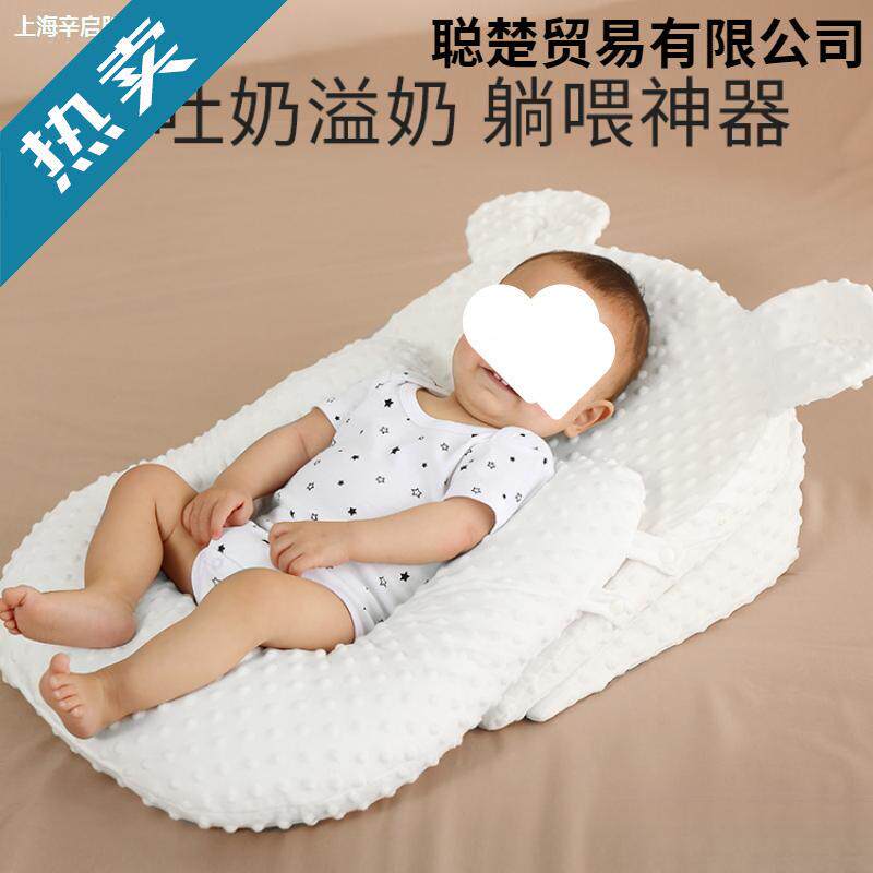 防吐奶婴儿斜坡垫新生儿枕宝宝喂奶哺乳枕躺喂溢奶呛奶枕头亚万百