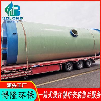 玻璃钢一体化预制泵站全自动污水雨水处理泵站污水提升泵站