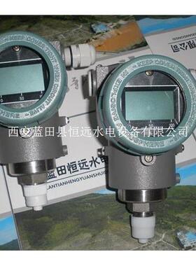 电流式菜单提示功能V6DP5E蜗壳压力变送器