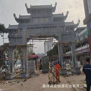 三门五楼青石石门楼石牌坊花岗岩石牌坊景区园林石牌坊牌楼