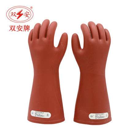 双安牌绝缘手套12KV高压防电安全橡胶手套 20KV劳保手套