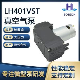 直销-98Kpa高负压双头泵真空脱泡机除气泡机高真空度抽气泵隔