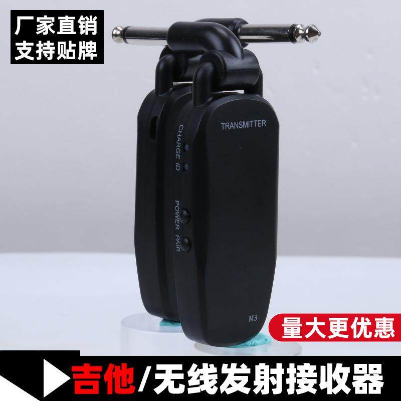 热销吉他无线传输系统电吉他无线拾音器无线收发器接收器