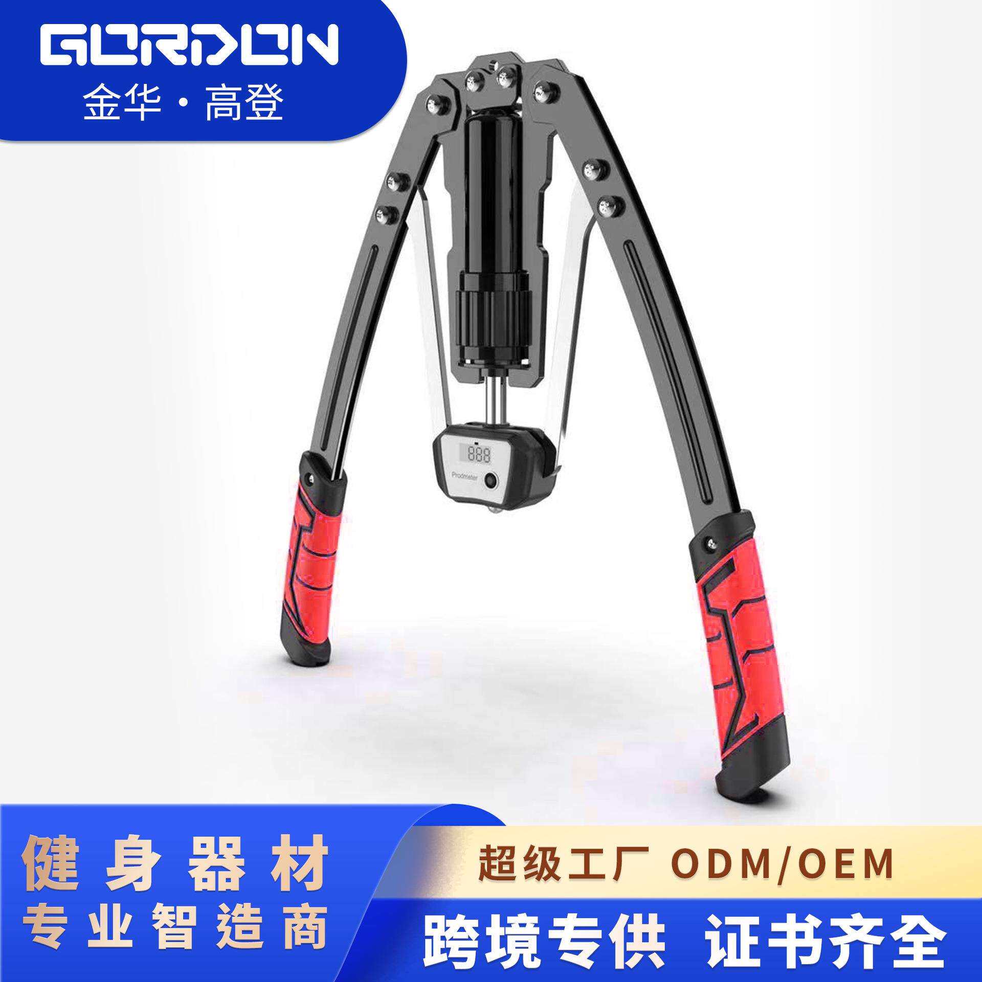 高登可调节握力器男士家用训练健身器材锻炼胸肌手臂练臂肌液压臂