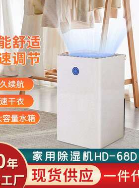 NuSun 贵宾/泰迪幼犬犬粮 2500g除湿机地下室家用抽湿机静音卧室