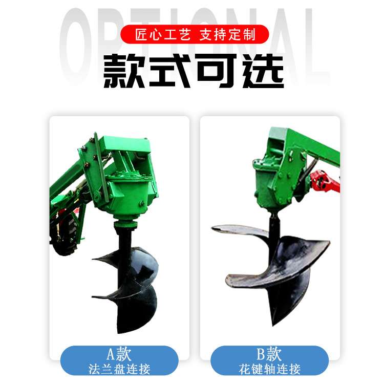 加深型种树挖坑机 冻土钻孔机 一次成型螺旋打桩机